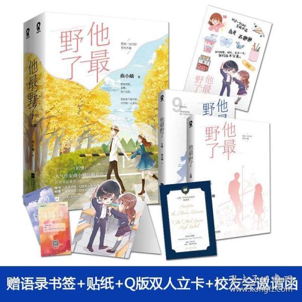 穿东北大花袄也能轻松拿捏住气场,杭州有一支“60后”超模队